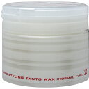 中野製薬|NAKANO SEIYAKU ナカノ スタイリング タントNワックス 90g 2 ノーマルタイプ