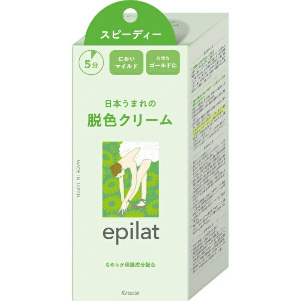 クラシエ｜Kracie epilat（エピラット）脱色クリーム スピーディー 40g＋80g