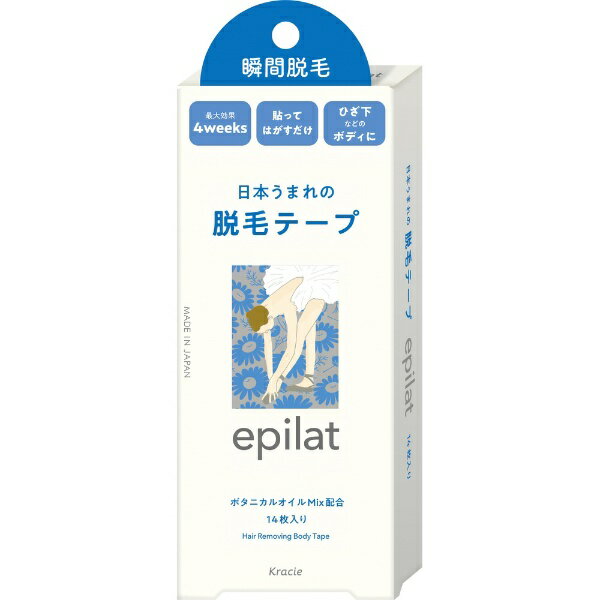 クラシエ｜Kracie epilat（エピラット）脱毛テープ 14枚