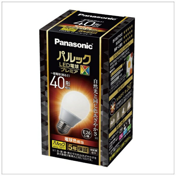 楽天市場】led電球 パナソニック lda5l-g/z40e/s/wの通販 楽天市場】led電球 パナソニック lda5l-g/z40e/s/wの通販
