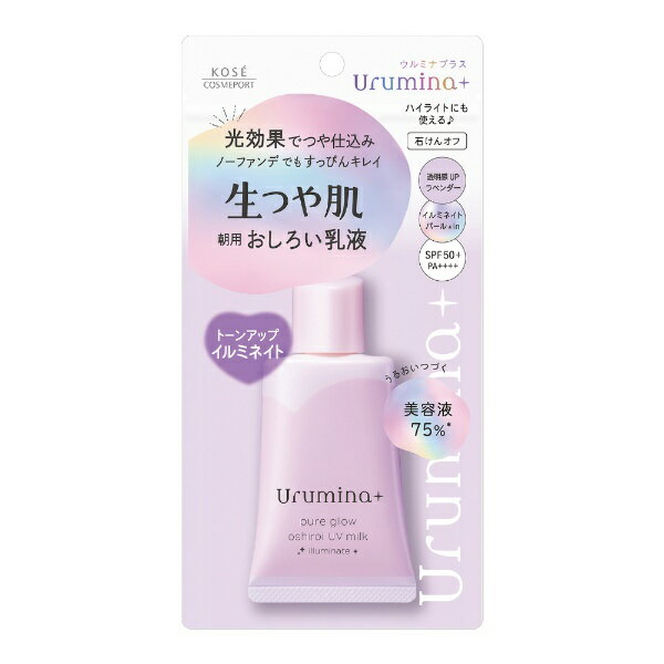 R[Z[RX|[gbKOSE COSMEPORT Urumina{iE~ivXj┧낢t C~lCg 35g