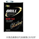 シスコジャパン ギアオイル BRILL ギア 80W-140 化学合成油 1L 300048