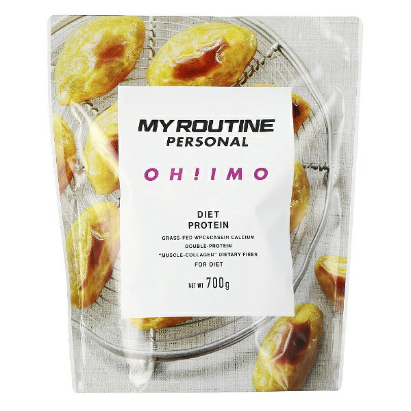 マイルーティーン｜MY ROUTINE マイルーティーン パーソナル MY ROUTINE PERSONAL【オイモ風味/700g】MYRPERSONALOHIM【パッケージデザインの変更等による返品・交換不可】のサムネイル