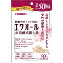 更年期はホルモンバランスの乱れから身体の調子が上がらない状態と考え、本品にはホルモン対策として大豆イソフラボン、エクオールに加え、活力アップ素材として発酵高麗人参エキスを配合しています。毎日元気に美しく、カラダが本来持っているキレイと元気を応援します。