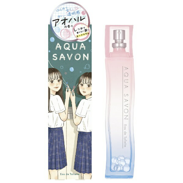 アクアシャボン アクアシャボン｜AQUA SAVON アクアシャボン アオハルの香り ET/SP/80