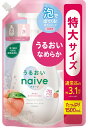 クラシエ｜Kracie naive（ナイーブ）泡で出てくるボディソープ つめかえ用 1.5L うるおいタイプ ピーチソープの香り うるおいタイプ