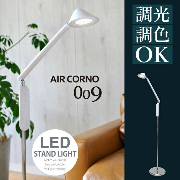 ϾTAIGASHOJI AIRCORNO009 ɥ饤 [LED]