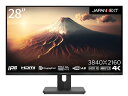 JAPANNEXT｜ジャパンネクスト USB-C接続 PCモニター JN-IPS282UHDR-C65W 28型 /4K(3840×2160） /ワイド