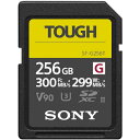 ソニー｜SONY SDXCカード UHS-II TOUGH(タフ) SF-Gシリーズ SF-G256T Class10 /256GB