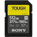 【エントリー最大5倍|対象ユーザー限定 5/18迄】 SONY|ソニー SDXCカード UHS-II TOUGH(タフ) SF-Mシリーズ SF-M512T [...