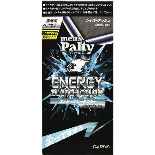 ダリヤ|DARIYA men’s Palty(メンズパルティ)エナジーブリーチカラー シルバーアッシュ