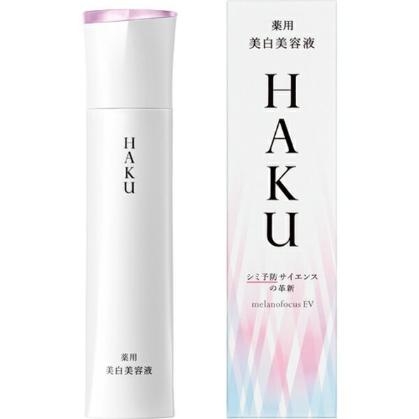 【エントリーで2倍pt(5/20まで)】 資生堂｜shiseido HAKU（ハク）メラノフォーカスEV 45g[美容液]