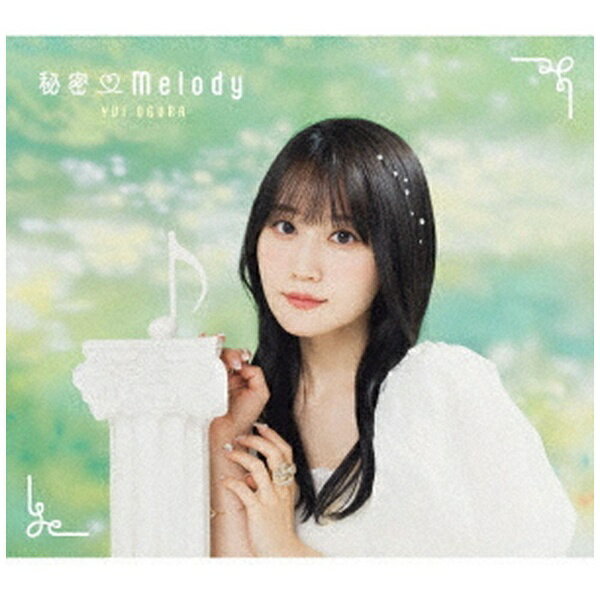 日本コロムビア｜NIPPON COLUMBIA 小倉唯/ 秘密 Melody 初回限定盤B【CD】 【代金引換配送不可】