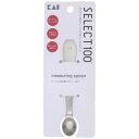 貝印|Kai Corporation セレクト100 オーバル型計量スプーン 1ml 000DH3134