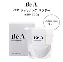 Be-A Japan|ベアジャパン ベア ウォッシング パウダー 200g