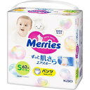 花王｜Kao Merries（メリーズ）ずっと肌さらエアスルー パンツ Sサイズ（4-8kg）62枚入