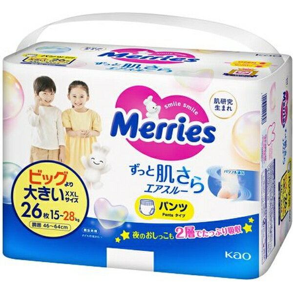 花王｜Kao Merries（メリーズ）ずっと肌さらエアスルー パンツ ビッグより大きいサイズ（15-28kg）26枚