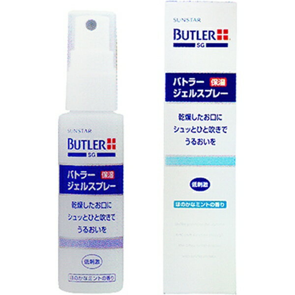 󥹥SUNSTAR BUTLERʥХȥ顼˥륹ץ졼 50mL