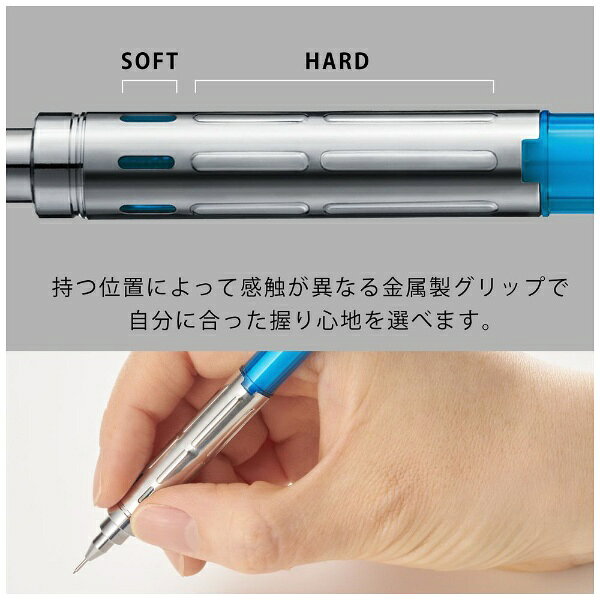 ぺんてる｜Pentel PG-METAL350 シャープペンシル(シャーペン) クリアブルー PG313-TS [0.3mm] — vista 3