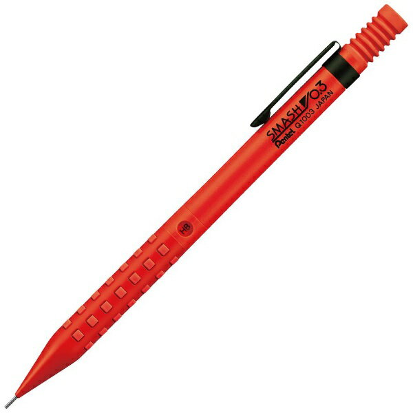 ぺんてる｜Pentel SMASH(スマッシュ) シャープペンシル(シャーペン) レッド Q1003-B 0.3mm