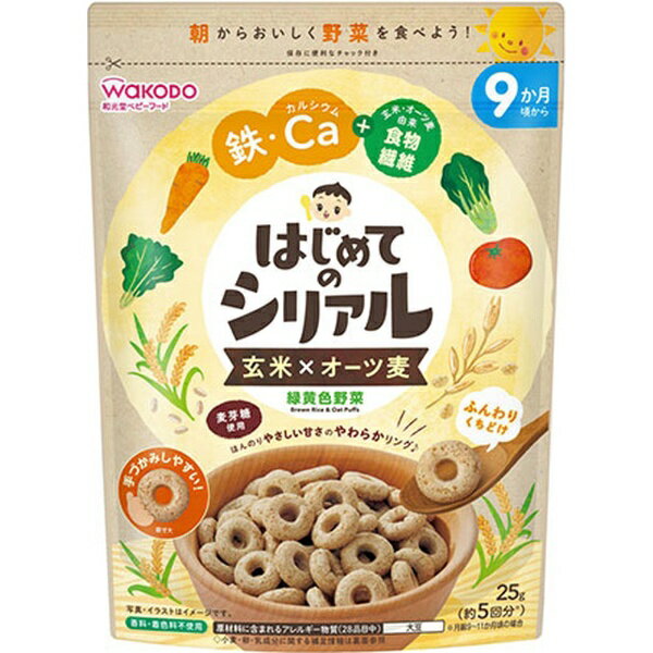 楽天楽天ビック（ビックカメラ×楽天）アサヒグループ食品｜Asahi Group Foods はじめてのシリアル 玄米×オーツ麦 緑黄色野菜 25g