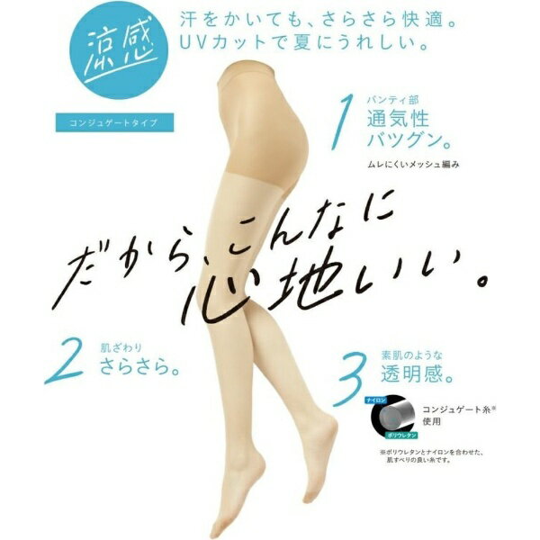 福助|Fukuske 満足 サマー L-LL ...の紹介画像2