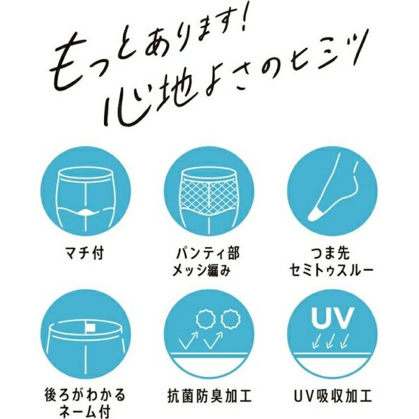 福助|Fukuske 満足 サマー L-LL ...の紹介画像3