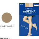 強く、やさしく、美しく。1995年にデビューしてから、世界中の女性の脚を美しく魅せてきたSABRINAストッキング。これまでの優れたフィット感は残しつつ、伝線しにくさ・破れにくさをさらに追求。あなたと一緒に歩む、永遠の定番であるために、グンゼの「SABRINA」が新しく生まれ変わりました。・グンゼオリジナルのグラデーション着圧自然な透明感で肌を美しくみせる着圧ストッキング。足首着圧13hPaで、長時間立ち仕事をしている方におすすめ。・おなか周りは締め付け感の少ないやさしいはき心地長時間の着用でもラクな幅広ストレッチウエストバンドを採用。パンティ部は締め付けずによく伸び、ずれ落ちにくい立体設計で、マチもついているので、快適なフィット感。・伝線しにくい穴があいても伝線しにくい設計。長時間の着用も安心。・伝線しにくい・幅広ストレッチウエストバンド・パンティ部ストレッチ立体設計・マチ付き・足首着圧13hPa・足型セット・つま先補強・静電気防止加工・UV対策・デオドラント加工・ホホバオイル配合柔軟加工