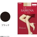 グンゼ|GUNZE SABRINA(サブリナ)ナチュラル ストッキング L-LL ブラック