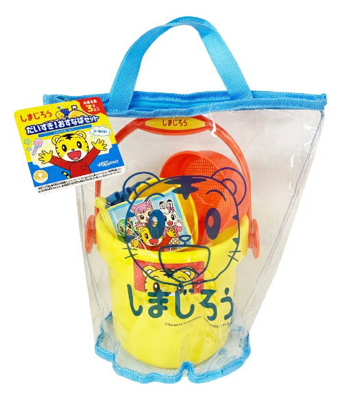 楽天ビック（ビックカメラ×楽天）のハピネット｜Happinet しまじろう だいすき！おすなばセット｜アングル2