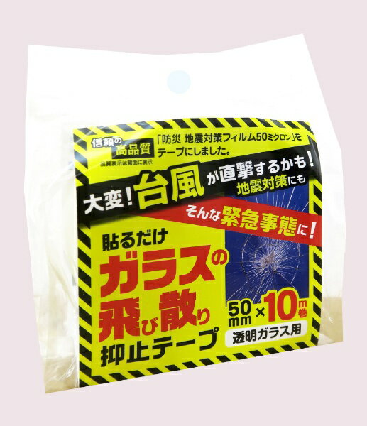 ƥåޡLintec Commerce HGS055010 饹ӻ޻ߥơ 5010