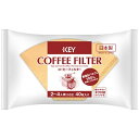 キーコーヒー|KEY COFFEE コーヒーフィルター 2〜4人用 台形