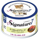 ファンタジーワールド｜FANTASY WORLD Signature7（シグネチャー7）キャットパティ  かつお＆チアシード 80g