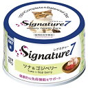 ファンタジーワールド｜FANTASY WORLD Signature7（シグネチャー7）キャットパティ  ツナ＆ゴジベリー 80g