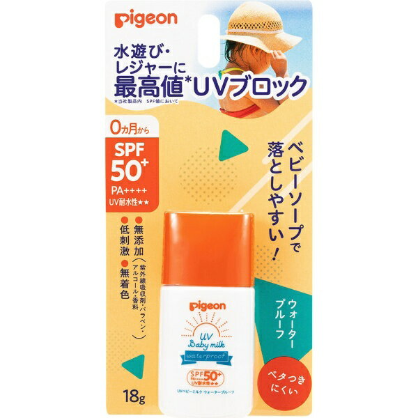 ピジョン｜pigeon UVベビーミルク ウォータープルーフ 18g SPF50+ / PA++++