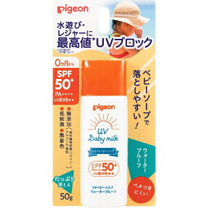 ピジョン｜pigeon UVベビーミルク ウォータープルーフ 50g SPF50+ / PA++++