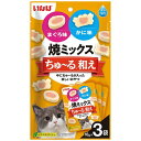 いなばペットフード｜INABA-PETFOOD 焼