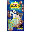 いなばペットフード｜INABA-PETFOOD ちゅるビ〜 ささみと焼かつお 10g×3袋