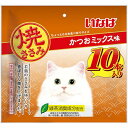 いなばペットフード|INABA-PETFOOD 焼ささみ かつおミックス味 10本