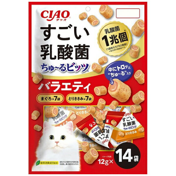 いなばペットフード｜INABA-PETFOOD CIAO（チャオ）すごい乳酸菌ちゅ〜るビッツ バラエティ 12g×14