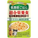 いなばペットフード｜INABA-PETFOOD 低脂肪ごはん とりささみ＆緑黄色野菜 50g