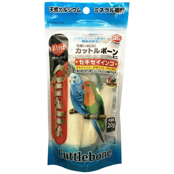 ペッズイシバシ｜PETS ISHIBASHI クオリス カットルボーンミニ 20g