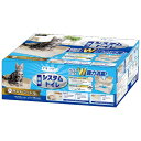 ペットプロジャパン|PetPro デオフリー 猫用システムトイレセット(4)