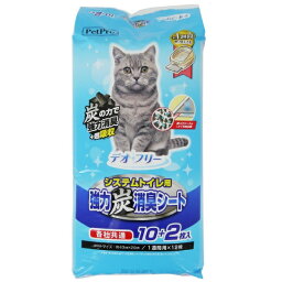 ペットプロジャパン｜PetPro デオフリー システムトイレ用 強力炭消臭シート 10+2枚入