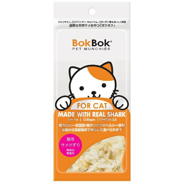 ルークラン｜ROOKCRAN BokBok（ボクボク）猫用 サメけずり 35g