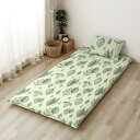 小栗|OGURI メリーナイト 着脱簡単 L字ファスナー 綿100% 敷布団カバー 「ナチュラルリーフ」 グリーン シングルロング 約105×215cm 大きく開く ふとんが入れやすい 洗える 衛生 清潔 オールシーズン FF13119-53 グリーン FF13119-53