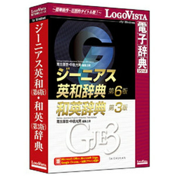 LogoVista ˥(6)±(3)ŵ [Windows]