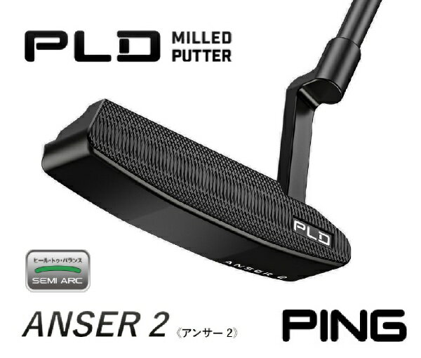 ピン｜PING レフティー パター PLD MILLED PUTTER 2023 ANSER 2 マットブラック アンサー 2 33インチ 【グリップ】 PP58 ミッドサイズ