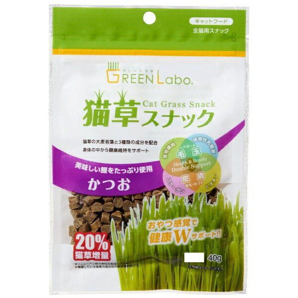 エイムクリエイツ｜AIM create GREEN Labo（グリーンラボ）猫草スナック かつお味 40g