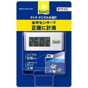 スペクトラムブランズジャパン|Spectrum Brands Japan Tetra(テトラ)デジタル水温計 ホワイト WD-1